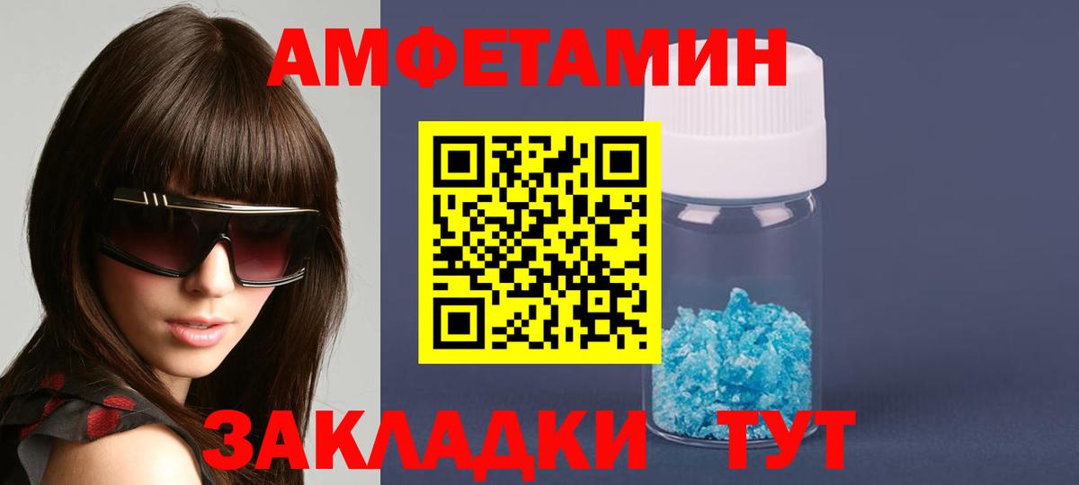 АМФ VHQ Пермь