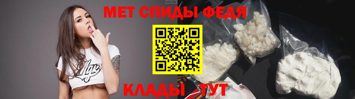 Amphetamine 97%  АМФ  АМФЕТАМИН  Вход с VPN  Пермь 