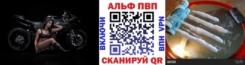 А ПВП Crystall  цены   Пермь 