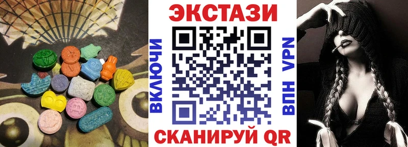 MEGA онион  сколько стоит  Пермь  ЭКСТАЗИ круглые 