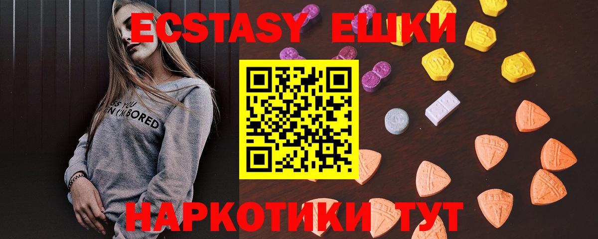 МАРИХУАНА  Кокаин  Вход с VPN  Метамфетамин  Пермь  MDMA  Плюхи  Кислота  МАРИХУАНА  Alpha PVP  Мяу-Мяу 