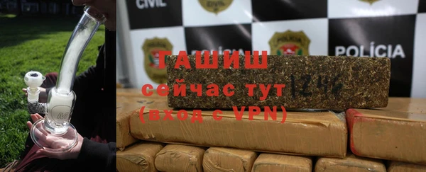 ALPHA PVP Тутаев