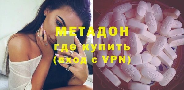 ALPHA PVP Тутаев
