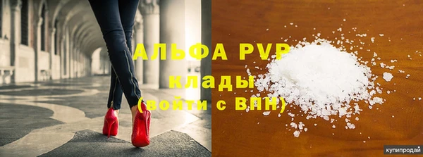 мефедрон мука Тында
