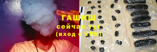 мефедрон мука Тында