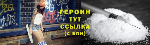 ALPHA PVP Тутаев