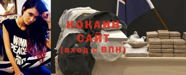 ALPHA PVP Тутаев