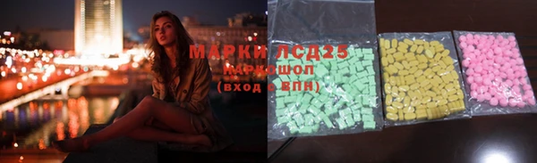 ALPHA PVP Тутаев