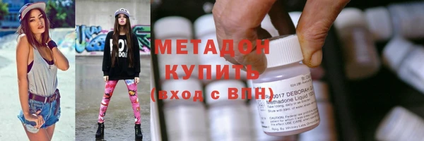 мефедрон мука Тында