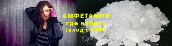 ALPHA PVP Тутаев