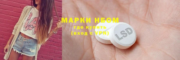 ALPHA PVP Тутаев