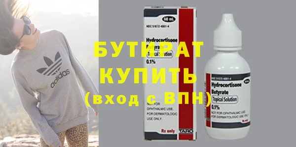 стаф Туринск