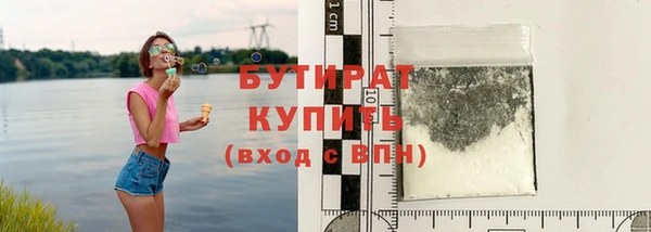 мефедрон мука Тында