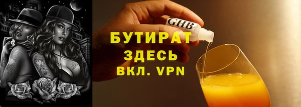 стаф Туринск