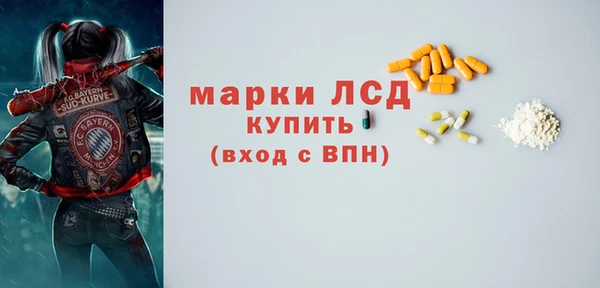 ALPHA PVP Тутаев