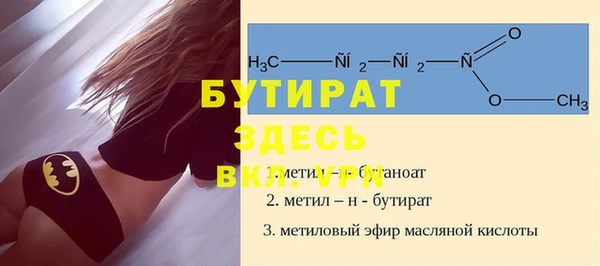 кокаин премиум Тобольск