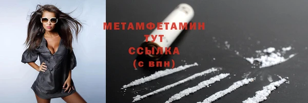 мефедрон мука Тында