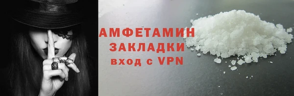 мефедрон мука Тында