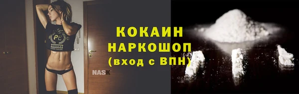 мефедрон мука Тында