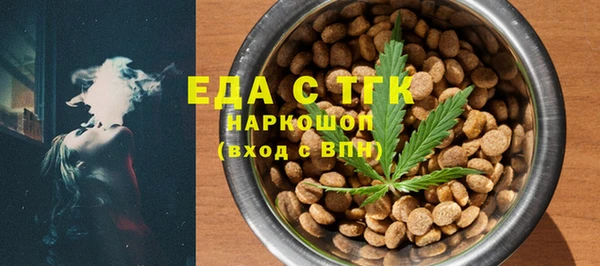 стаф Туринск