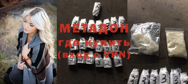 мефедрон мука Тында
