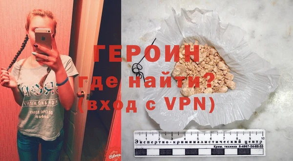 ALPHA PVP Тутаев