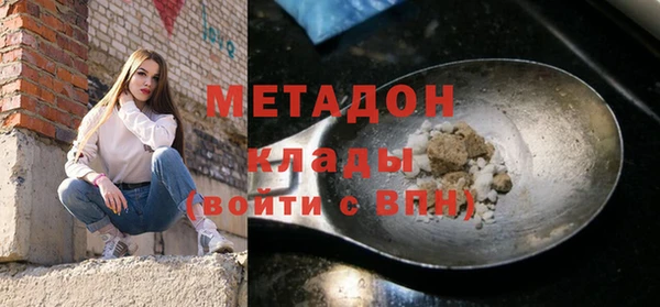 мефедрон мука Тында