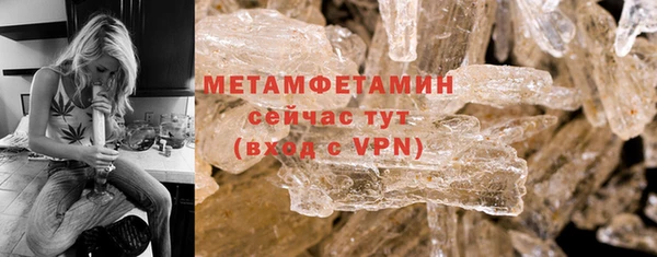 стаф Туринск