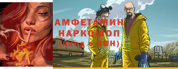 ALPHA PVP Тутаев