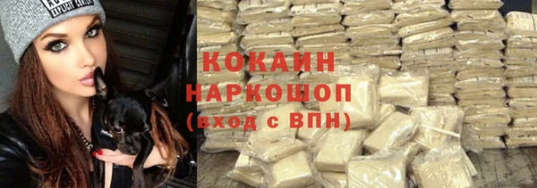 мефедрон мука Тында