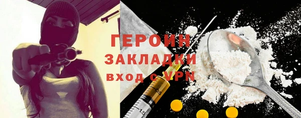 стаф Туринск