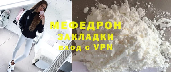 ALPHA PVP Тутаев
