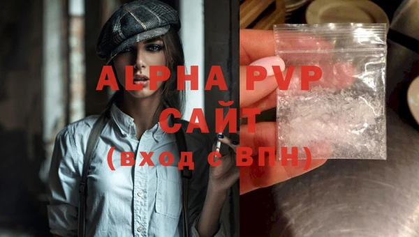 мефедрон мука Тында