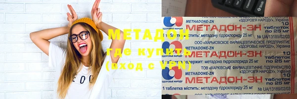 ALPHA PVP Тутаев