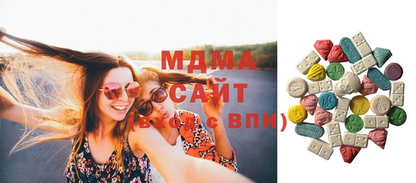 мефедрон мука Тында