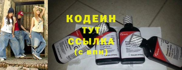 ALPHA PVP Тутаев