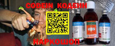 сатива Краснодар