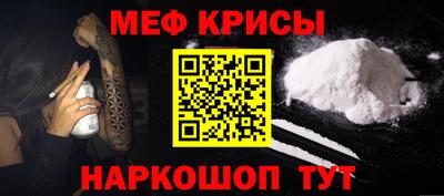 сатива Краснодар