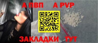 mdpv Краснокаменск