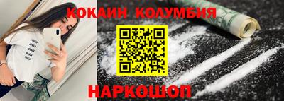 сатива Краснодар