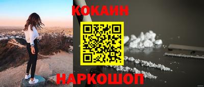 дистиллят марихуана Краснознаменск