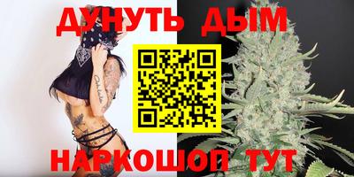 дистиллят марихуана Краснознаменск