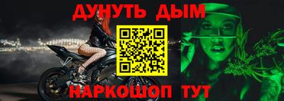 дистиллят марихуана Краснознаменск