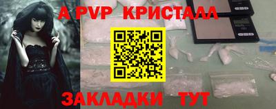 сатива Краснодар