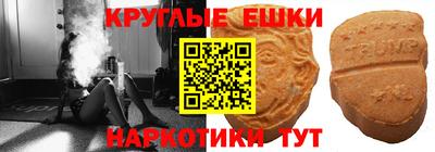 дистиллят марихуана Краснознаменск
