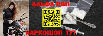 сатива Краснодар