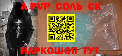 mdpv Краснокаменск