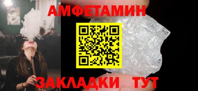 сатива Краснодар