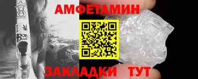 сатива Краснодар