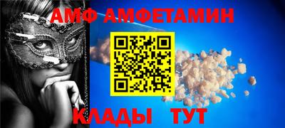 сатива Краснодар